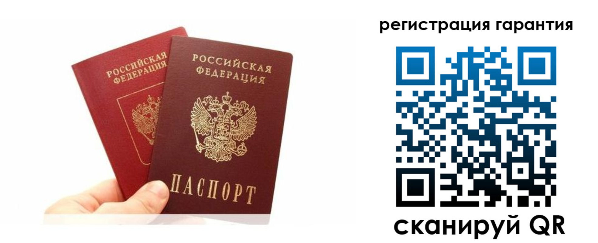 временная регистрация 2025 в Покрове