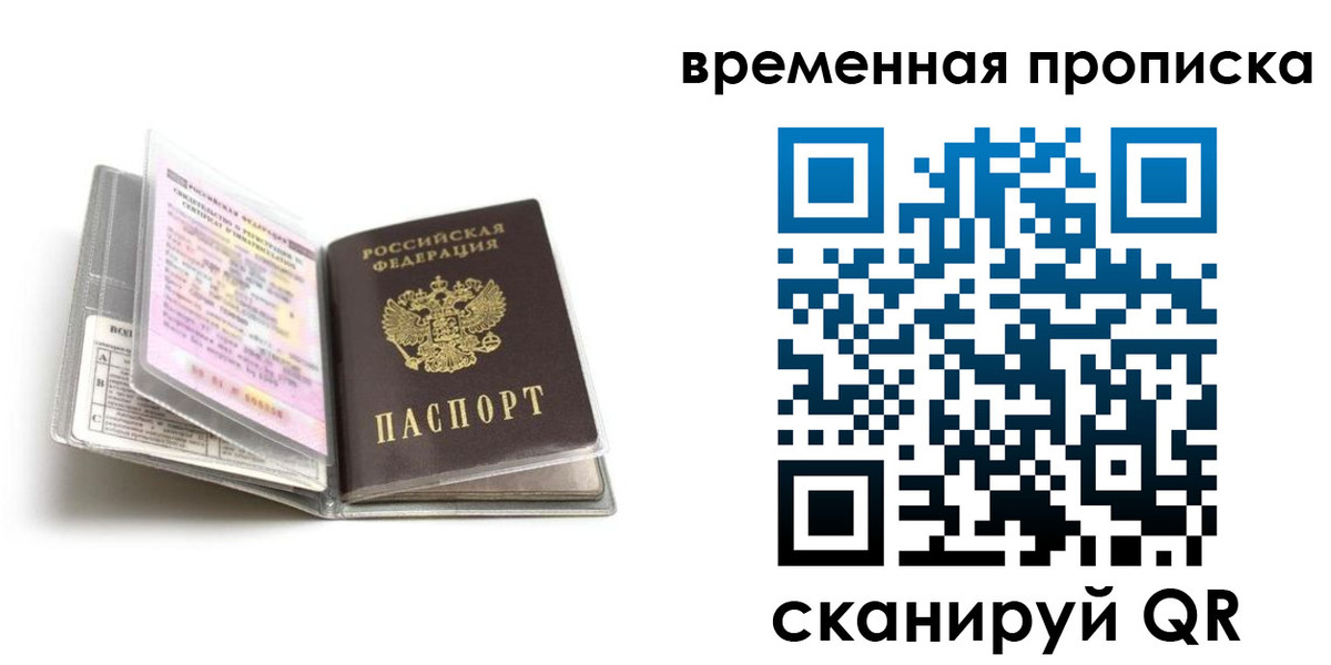 форма 3 в Покрове